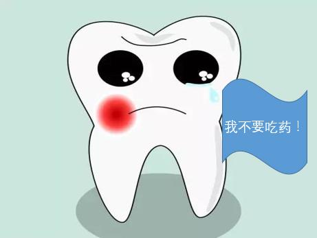 辟谣快速缓解牙疼,辟谣消炎药是抗生素