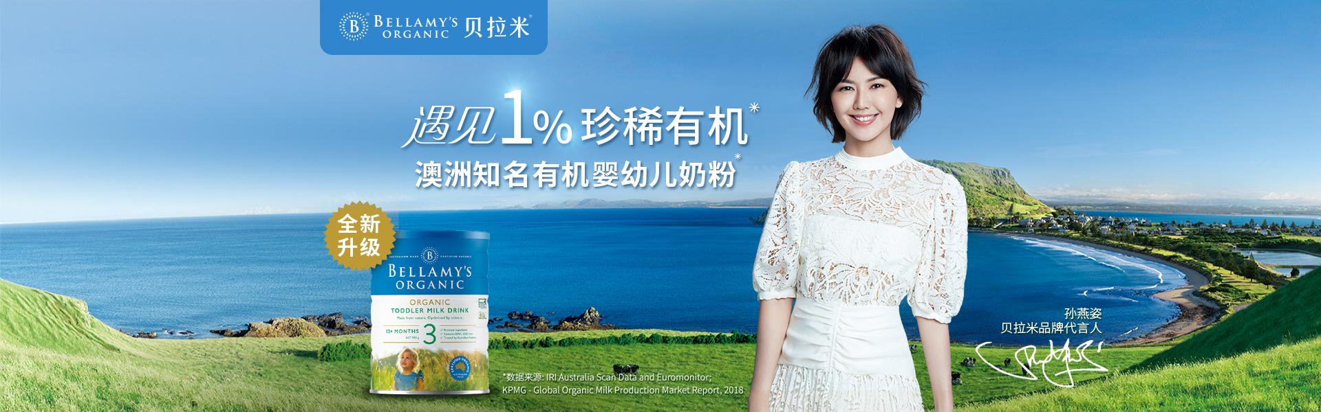 有机奶粉有哪些品牌大全,飞鹤臻稚有机奶粉怎么样