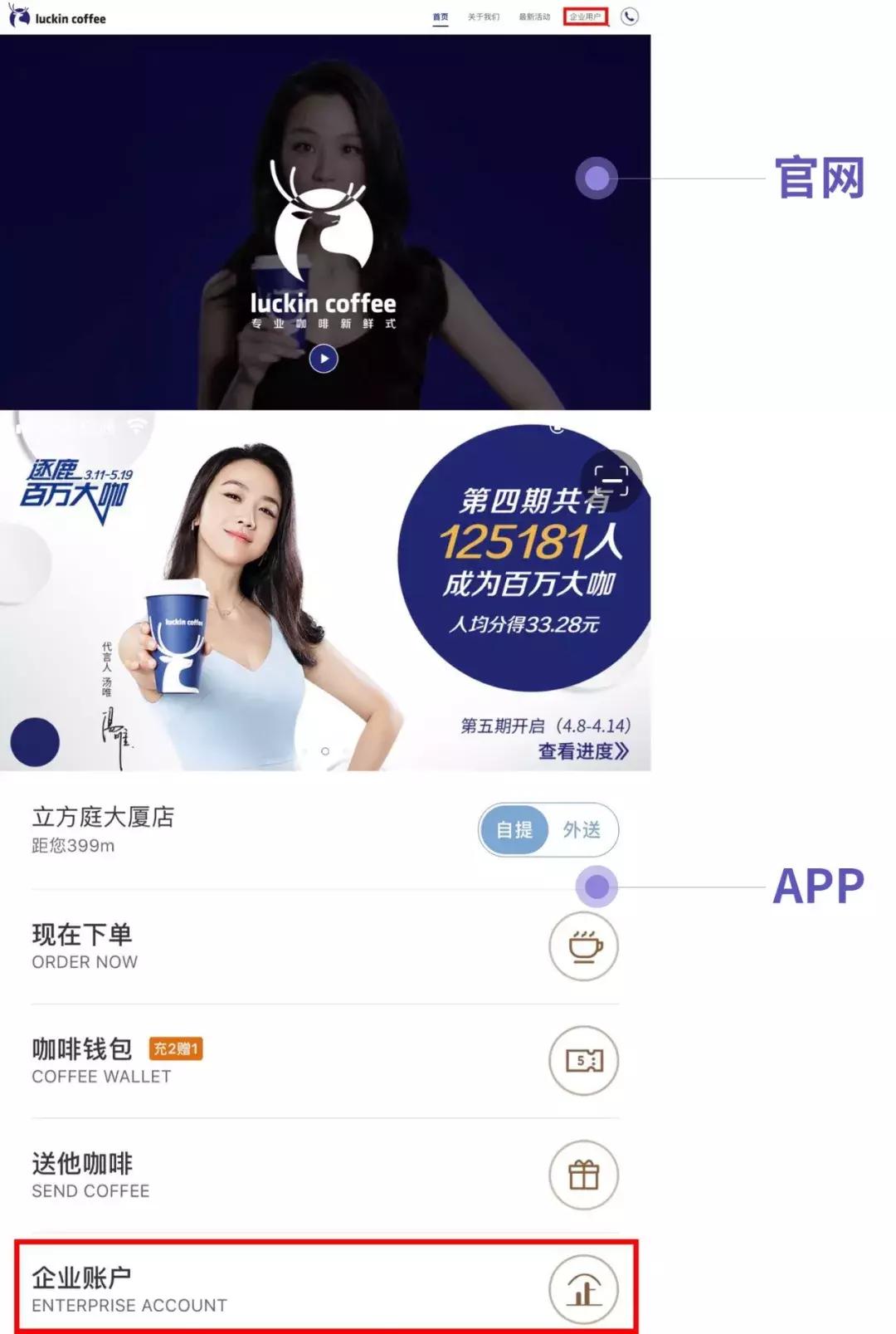 星巴克的套路是真的吗,记者卧底星巴克揭秘行业潜规则