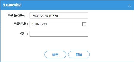 建立外贸企业邮箱注意事项,做外贸怎么保护邮箱不被盗