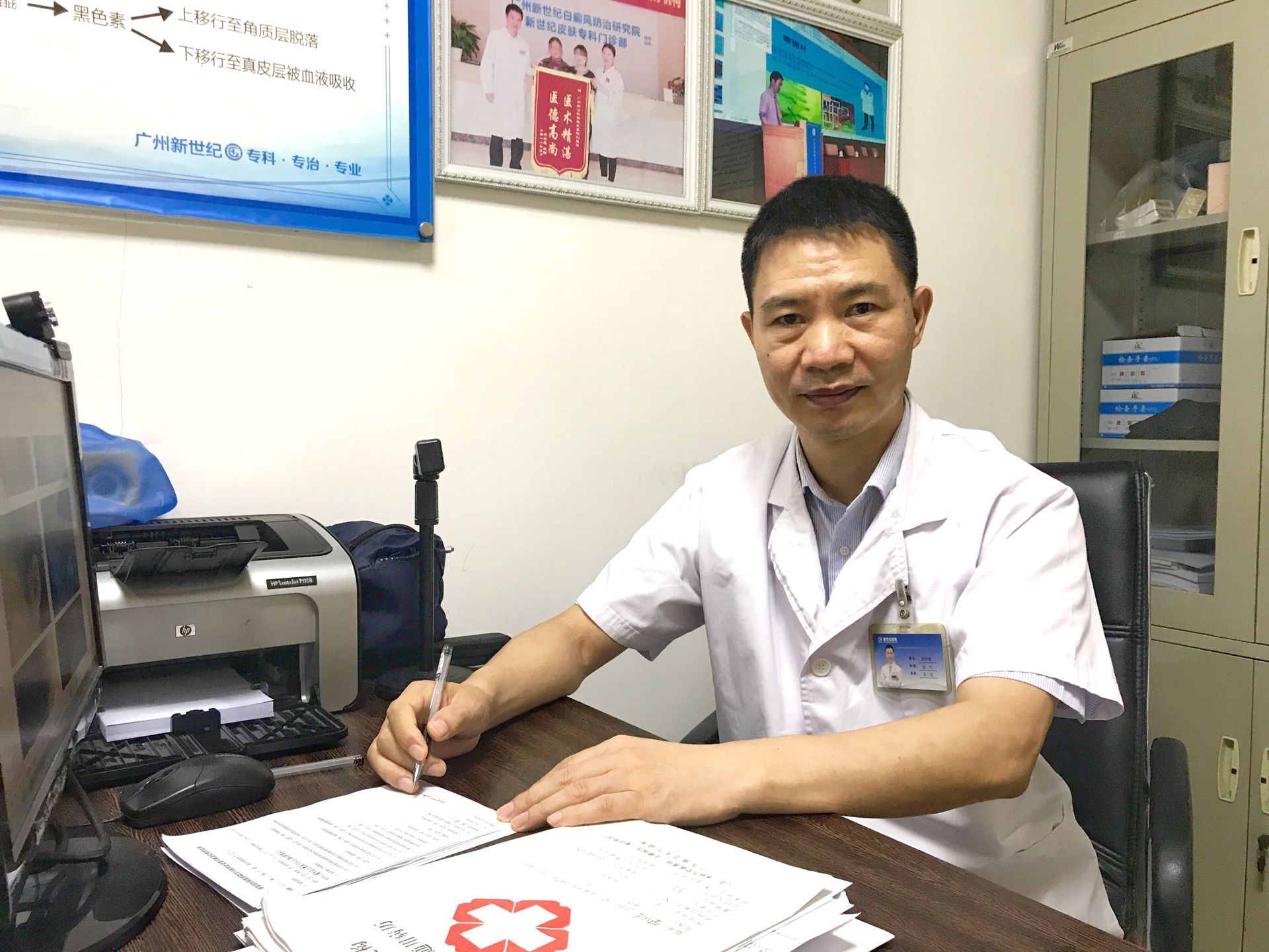 白癜风春季怎么防护,白癜风患者冬天怎么防护