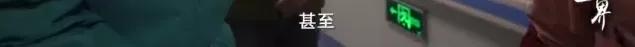 武汉人很难,汉口病房实录