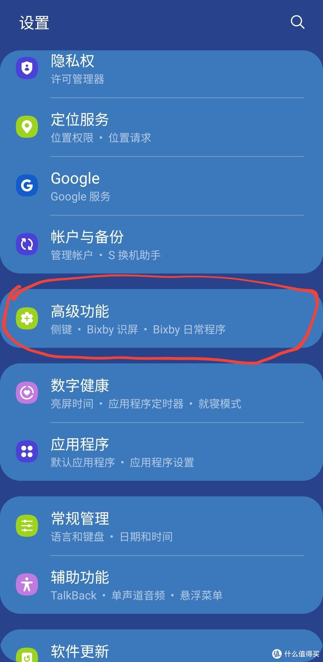 三星ssd980怎么鉴别真伪,三星手机验机方法大全