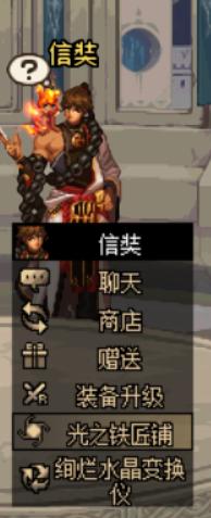 dnf回归玩家不渝之咏,dnf回归玩家看不懂地图了怎么办