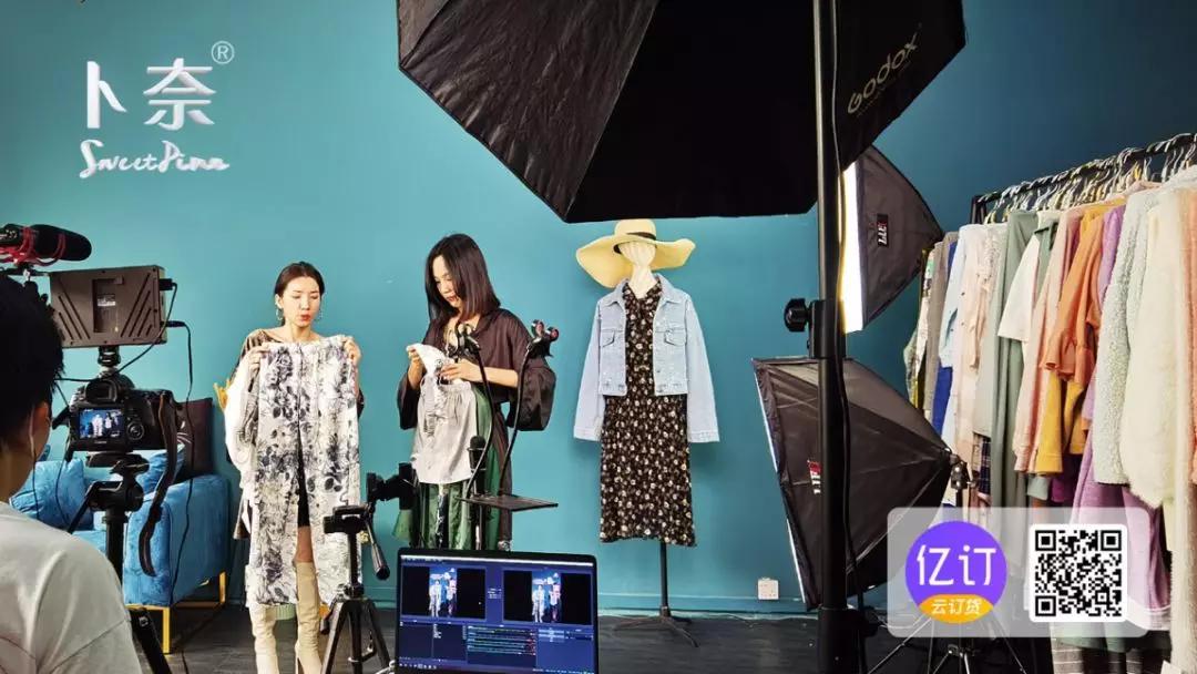 云订货在线订单系统,云订货和易订货