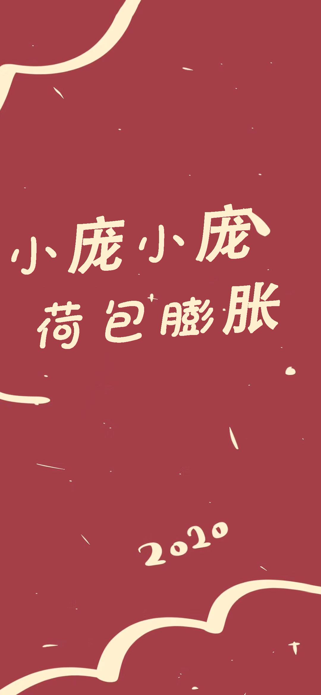 姓氏壁纸小王斗志昂扬,小王小王不慌不忙壁纸