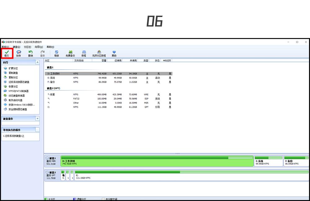 想让你的电脑更快吗,试试这一招