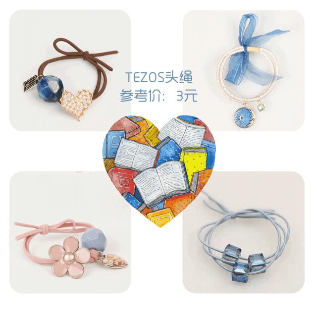 夏天的实用好物,那些你不知道的平价好物