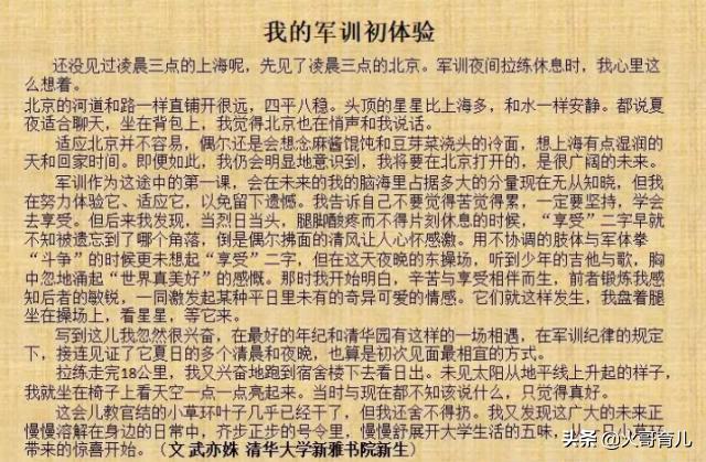 作文总是写不长,孩子不会写作文一招教你搞定