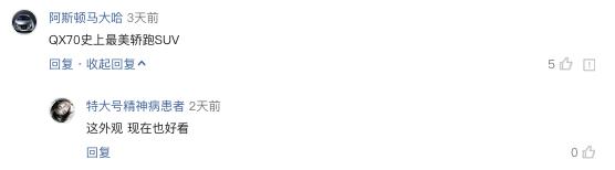 销量惨淡的产品,销量惨淡的一款b级车