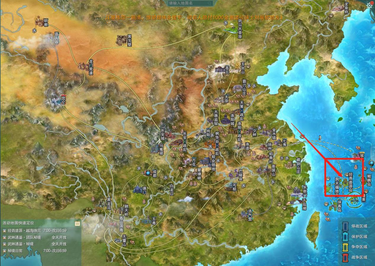 剑网3海盗套价格,剑网三70年代最好的套装