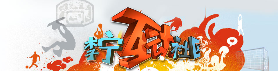 浜掑姩绀惧尯,鏉庡畞浜掑姩绀惧尯