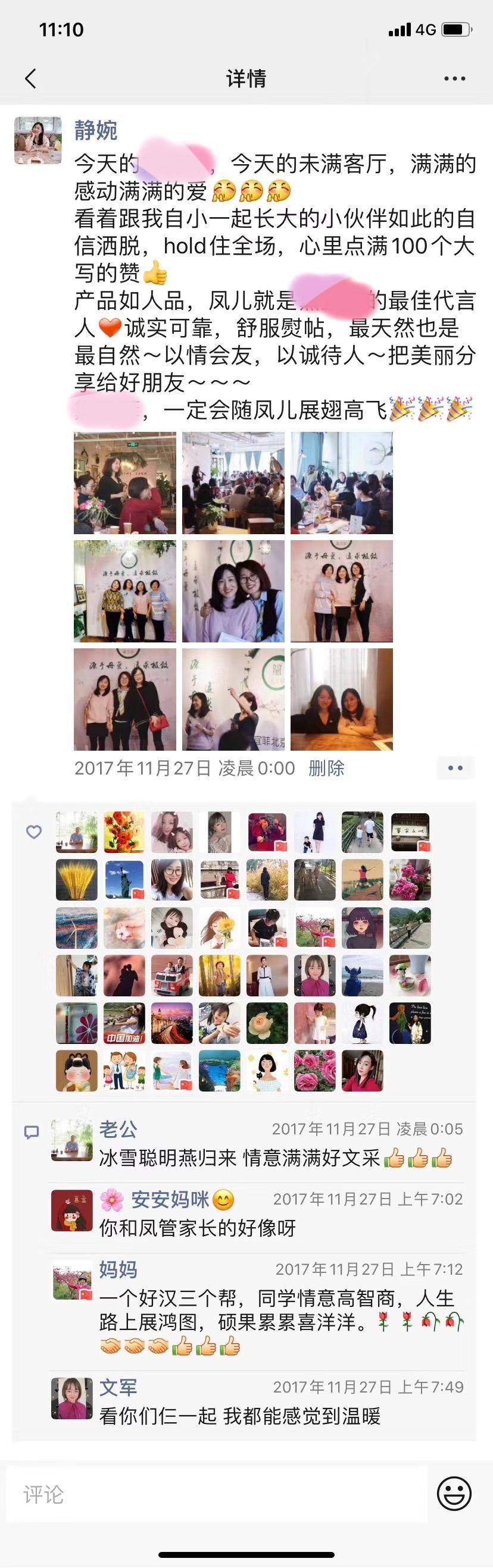 闺蜜奇怪的组合,闺蜜间奇奇怪怪的默契