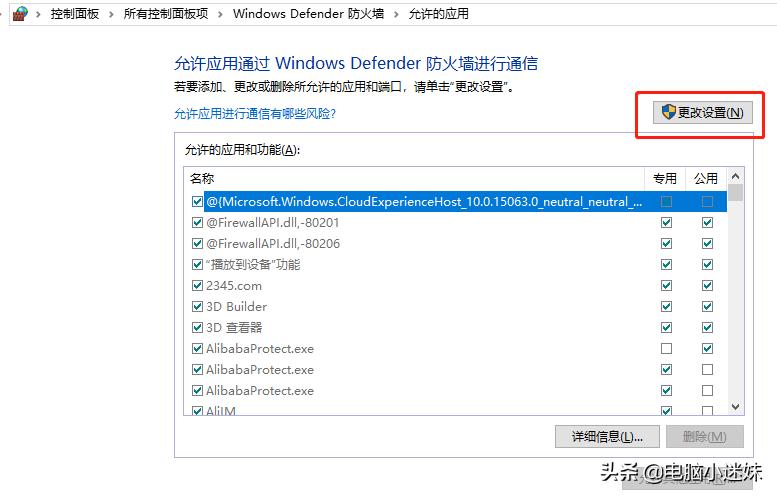 windows10如何共享windows7打印机,windows10共享打印机最好的方法