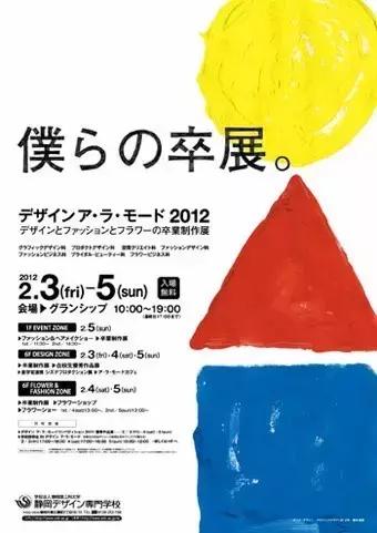 海报设计入门,海报设计从零开始教程