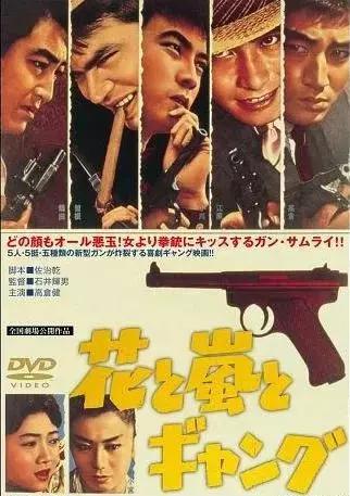 日本黑帮电影极恶非道排行榜,日本黑帮电影有什么