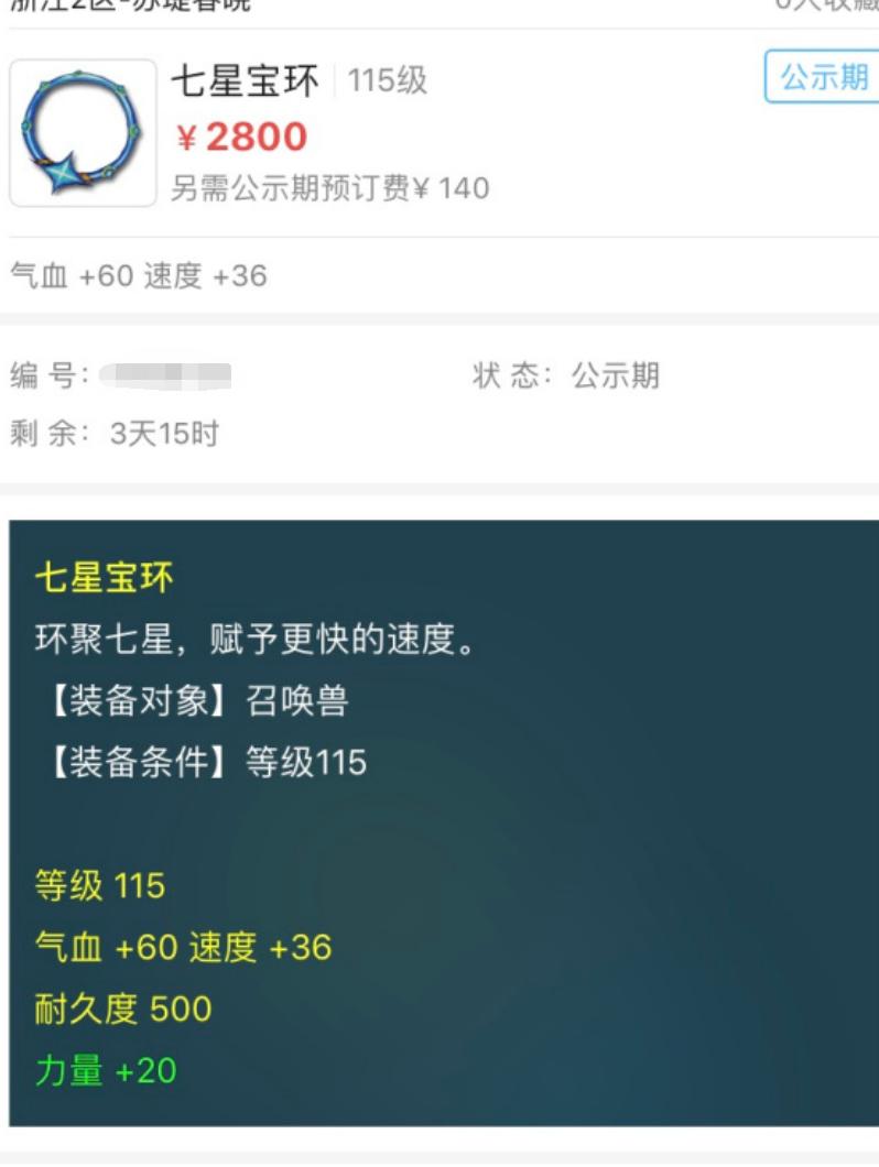 梦幻西游2023玩家大量流失多少,梦幻西游超过1亿经验