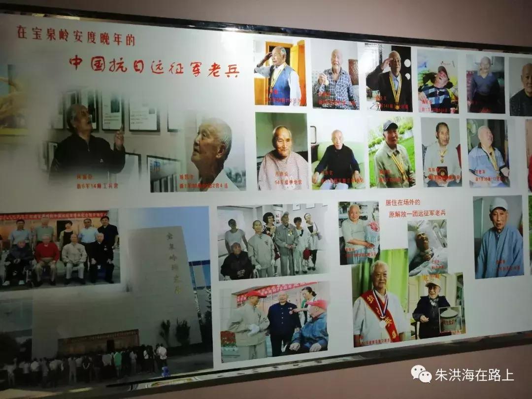 宝泉岭老兵回忆,宝泉岭抗美援朝老兵