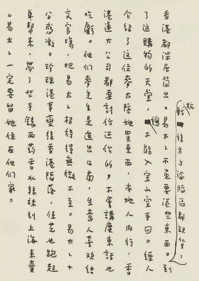 张爱玲写了三十年的短篇小说《色戒》，究竟有何精妙之处？