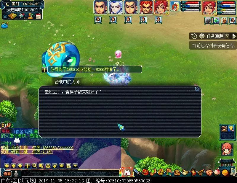 2023单身节挑战攻略,单身节任务挑战