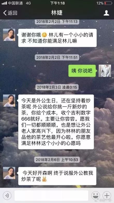 曝光被骗的聊天记录搞笑,网上被骗搞笑聊天记录