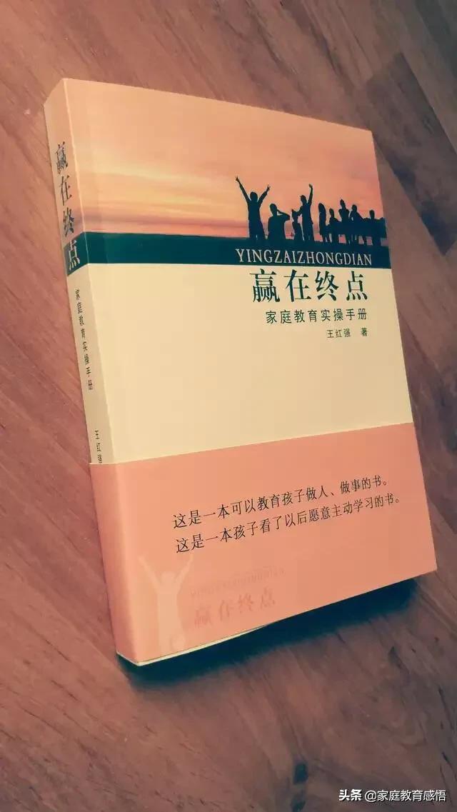 孩子课堂表现不好但成绩好怎么办,孩子成绩差让他吃透这份笔记