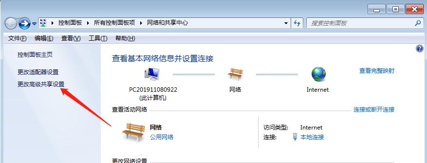两台电脑怎么共享文件传输,如何在不同的电脑之间共享文件