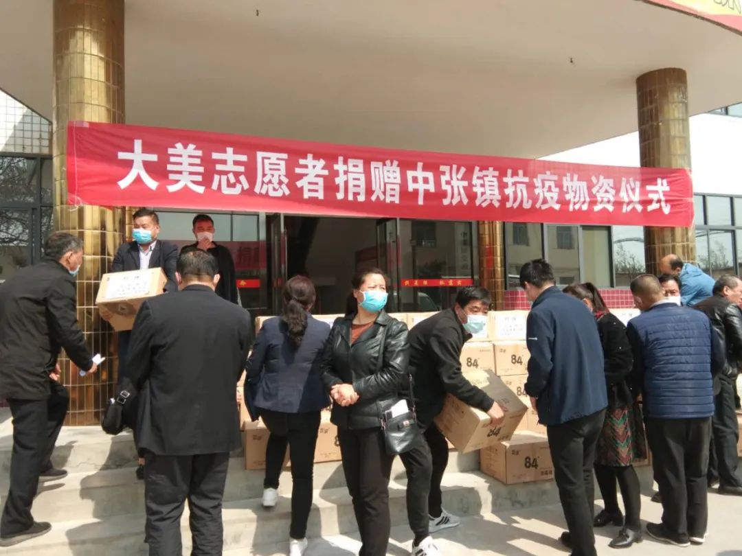 弘扬雷锋精神志愿者助力疫情防控,抗疫优秀志愿者表彰活动