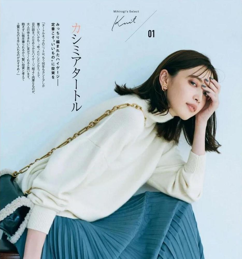 白色秋冬高级感穿搭,高级感白色秋冬穿搭