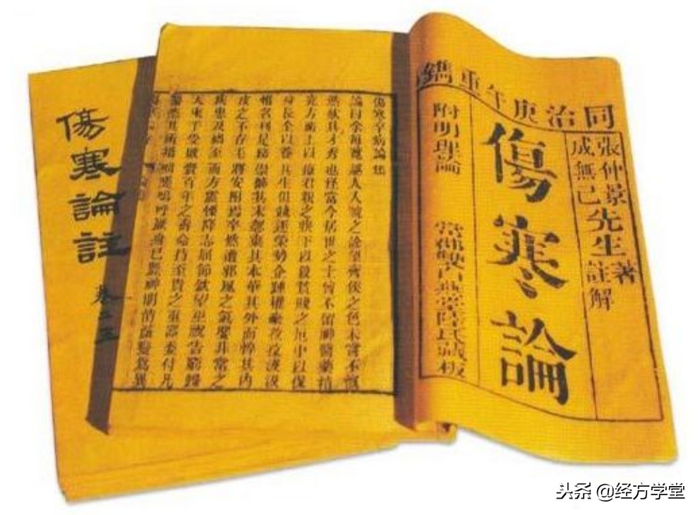 常用经方之辨证要点,胡希恕对经方的定义