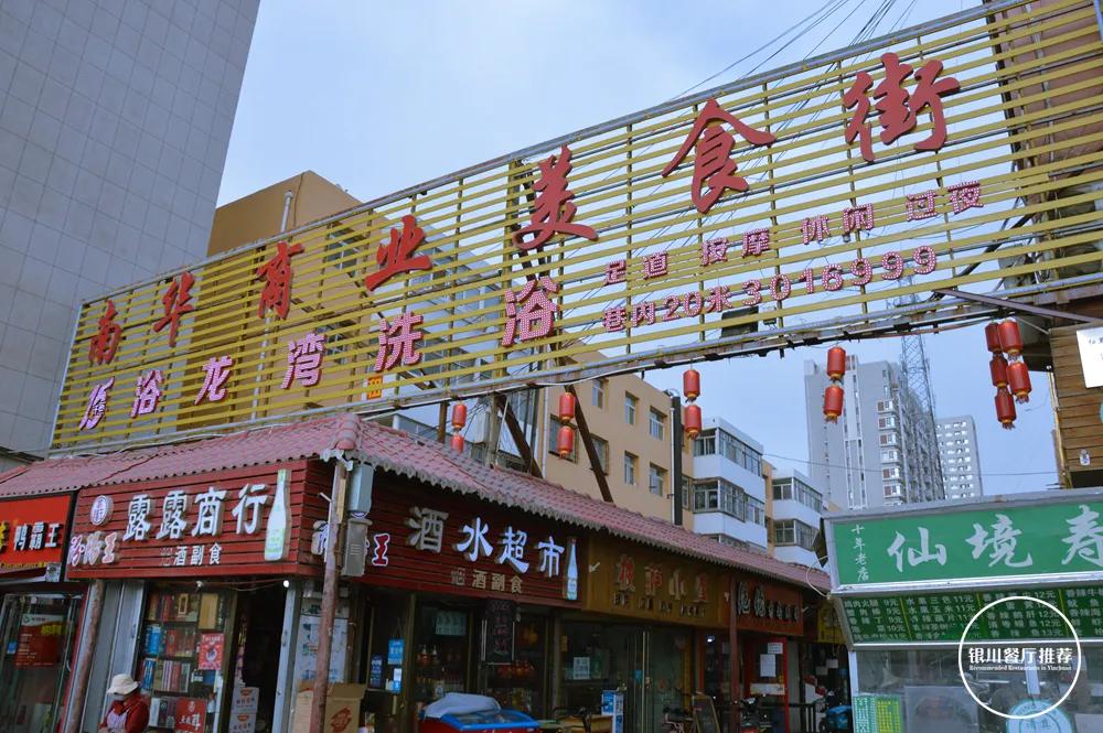 怀远美食百年老店,怀远火爆小吃店有哪些