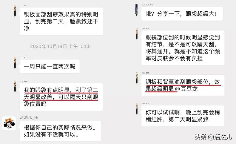 健康养生一招祛除眼袋,程凯养生说怎样去除眼袋