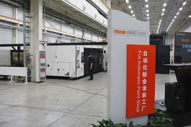 马扎克厂,马扎克工厂