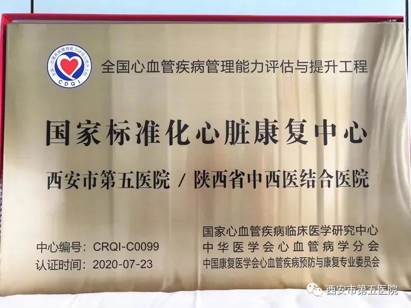 心脑血管专家胡医生,心血管专家胡医生