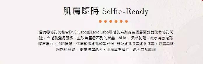 城野医生毛孔收缩水怎么用,城野医生毛孔收缩水配料表