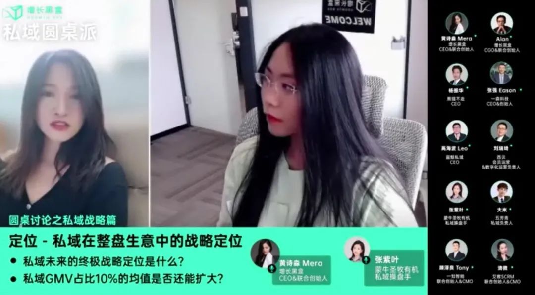 小红书私域运营,私域运营十大误区你踩坑了吗