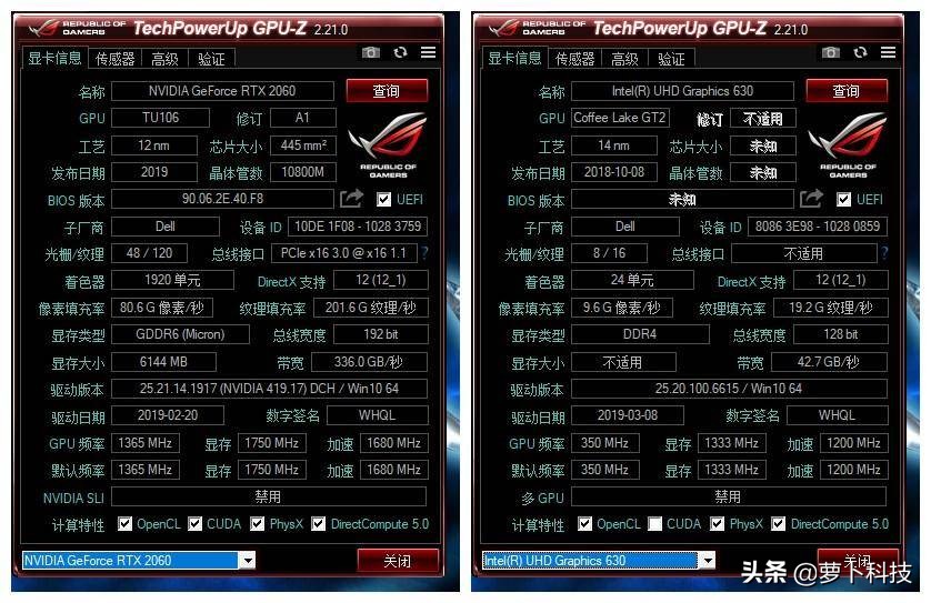 一键拆卸自由升级的高性能电竞主机，戴尔XPS8930体验