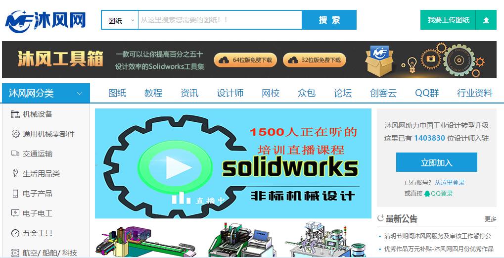 7个能月入3w自学网站,提高收入的五个自学网站