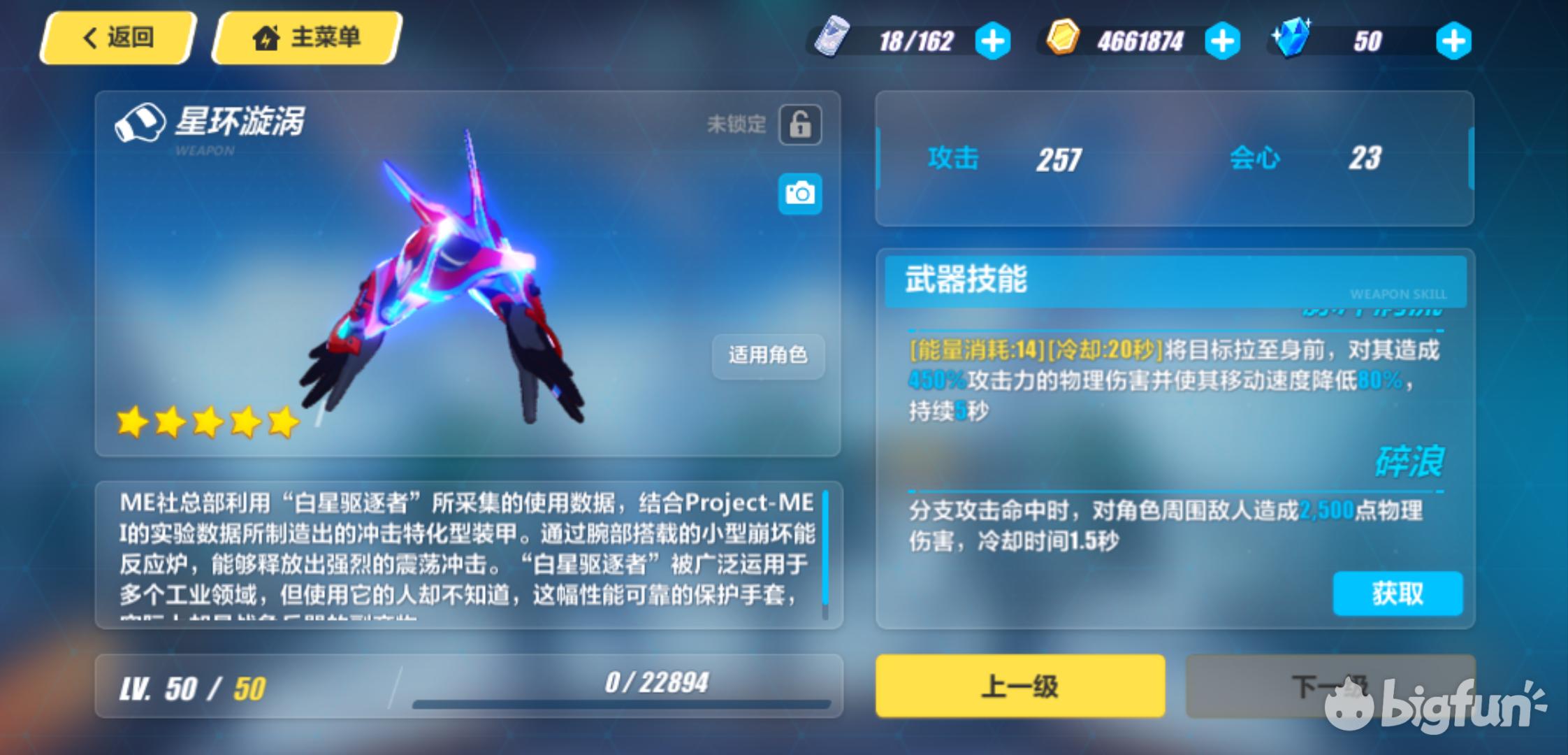 崩坏3rd平民万金油组合,崩坏3肝物圣痕推荐