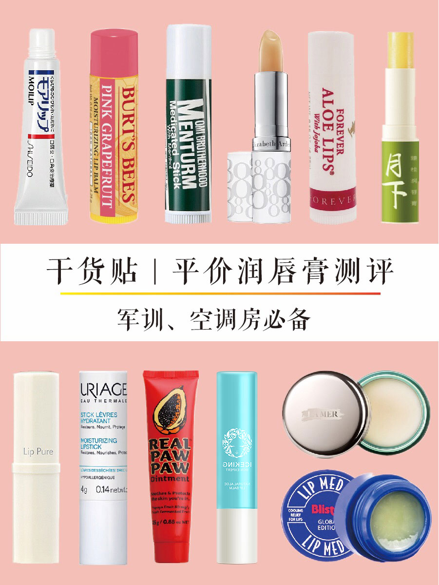 必买不踩雷的大牌唇釉,买唇膏推荐