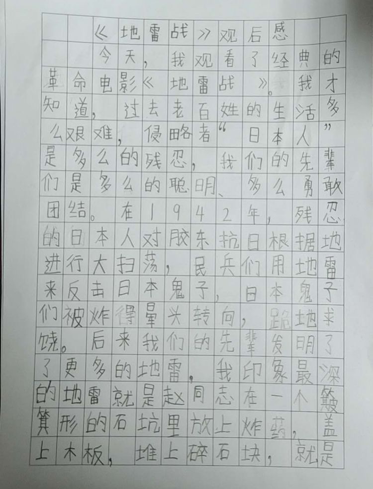 缅怀先烈传承红色基因活动过程,开展红色教育传承红色基因的通知