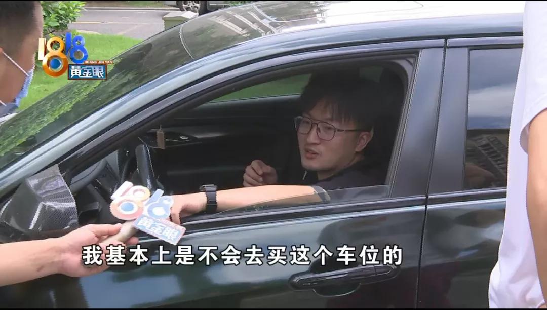 车位为什么不能装地锁,小区车位装地锁合法吗