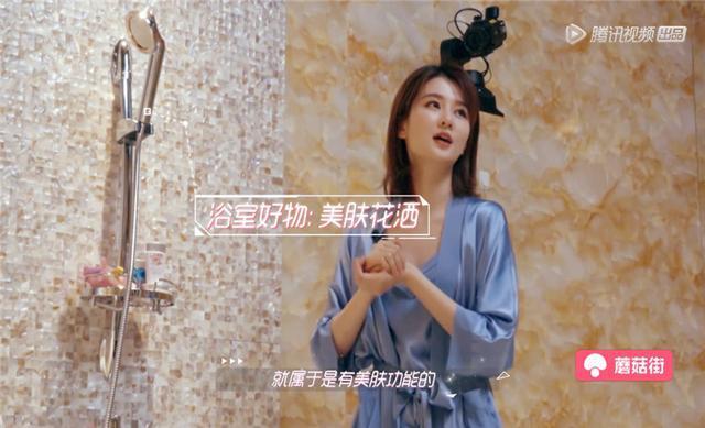 明星用的洗发水沐浴露,乔欣介绍的花洒是什么牌子