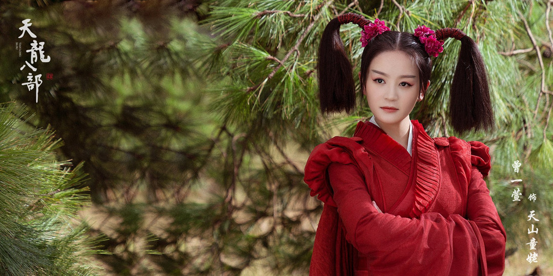 新版天龙八部最出彩角色,新版天龙八部里的阿紫