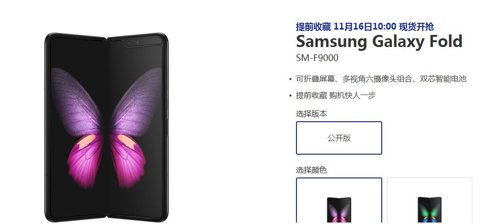 5g华为折叠屏幕9.9元手机怎么买,华为折叠5g二手手机价格