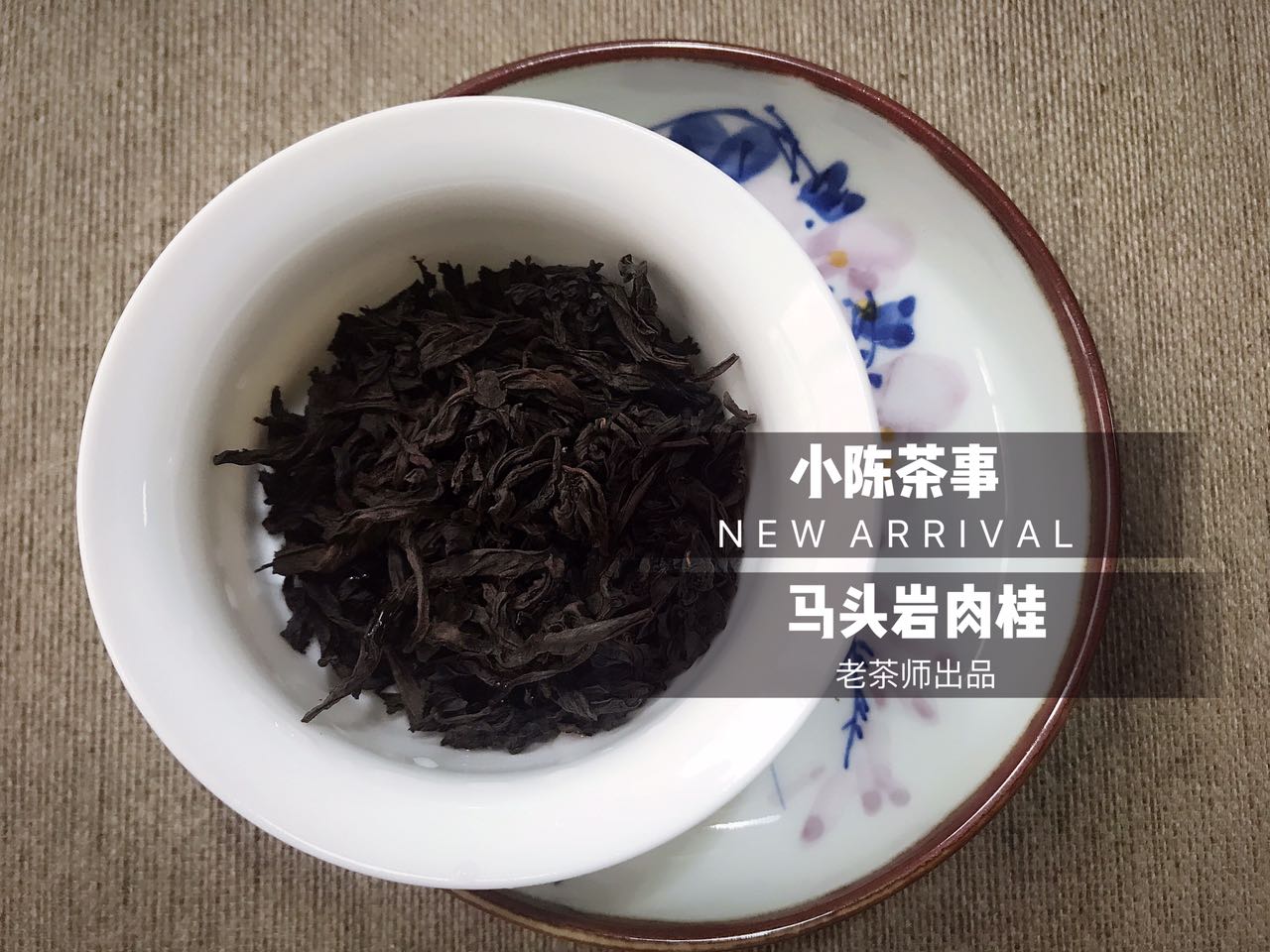 绿茶红茶白茶黑茶适合什么季节喝,普洱茶属于黑茶红茶还是绿茶黄茶