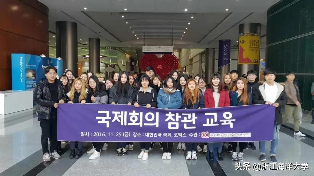 报考浙江海洋大学|师范学院