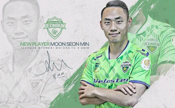 韩国施暴,韩国选手殴打中国裁判