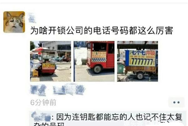 宿舍晚间玩真心话大冒险输了的现场微信撩前女友，你喜欢老子吗