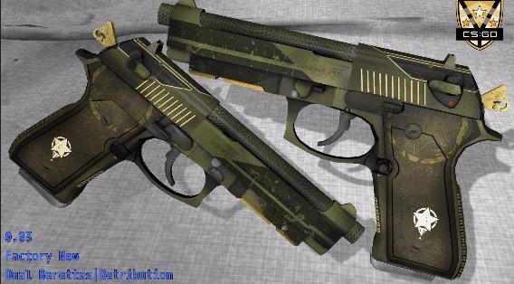 csgo违禁皮肤咆哮,皮肤管理第39集